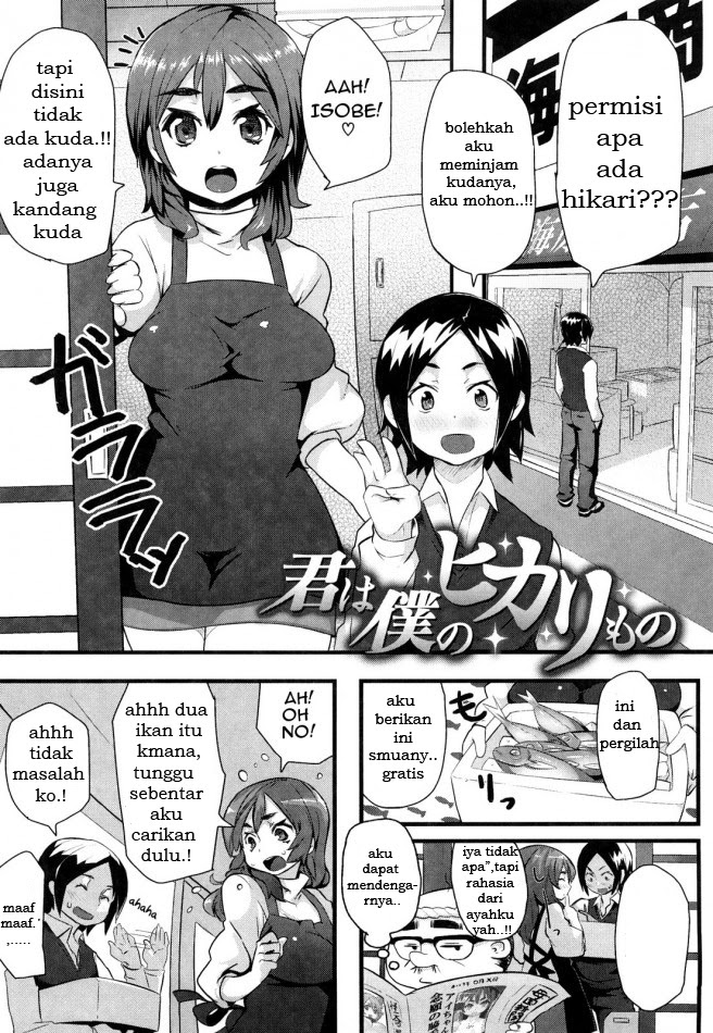 Komik sex ABG Ngentot Tanpa sengaja