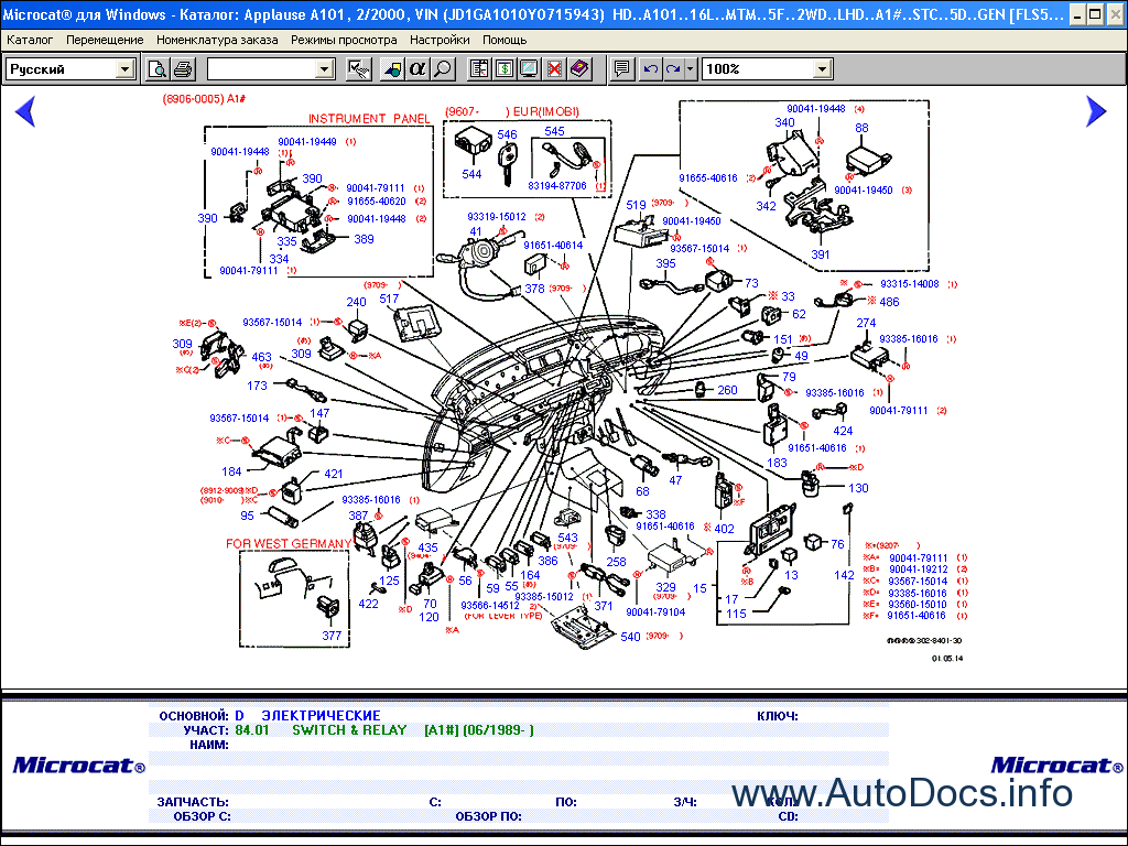 Daihatsu Terio 1997 Wiring Diagram - Wiring Diagram