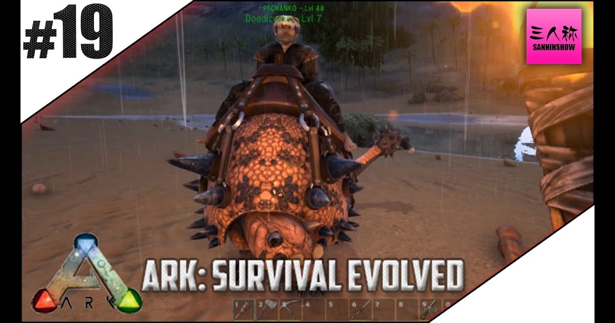 Get More Musically Likes 三人称 Ark Survival Evolved 19 生放送