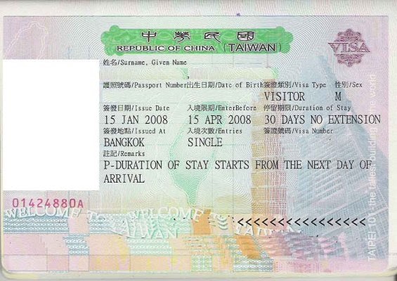 Тайвань виза