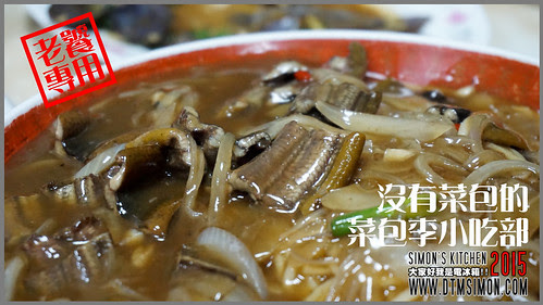 菜包李小吃部00.jpg
