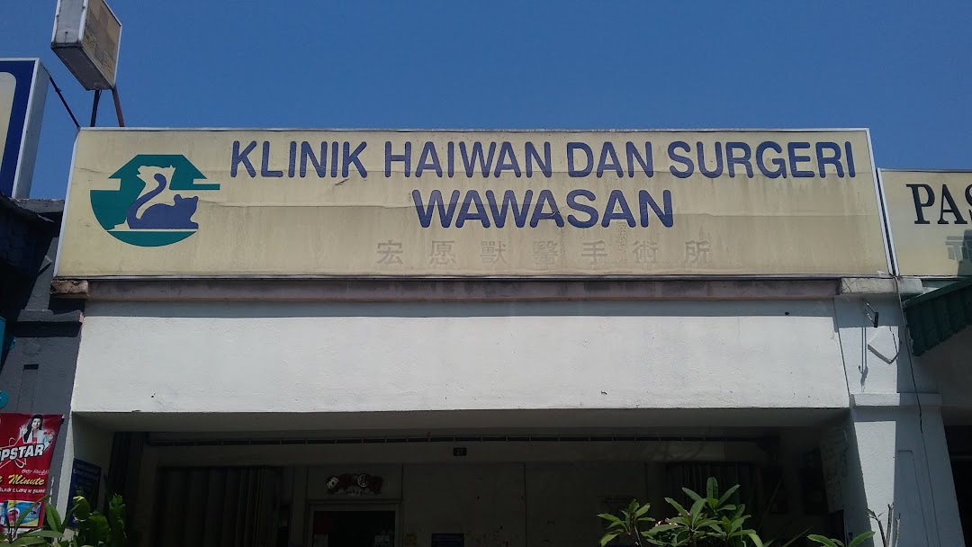 Klinik Haiwan Dan Surgeri Wawasan di bandar Puchong