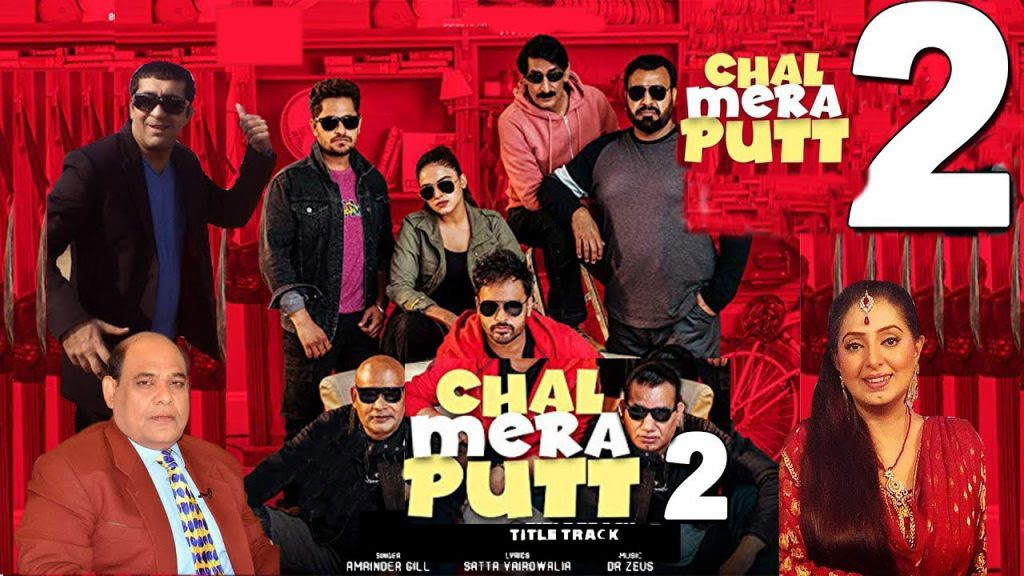 Chal Mera Putt 2 Full Movie Download 720p