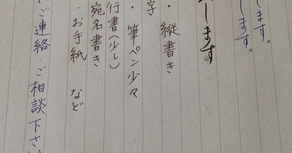 結婚 式 主賓 挨拶 カンペ