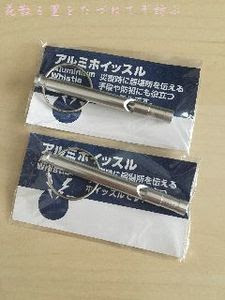 防災セット07.JPG