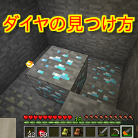 最高のマインクラフト トップ100 マイクラ Ps4 セーブデータ 複数