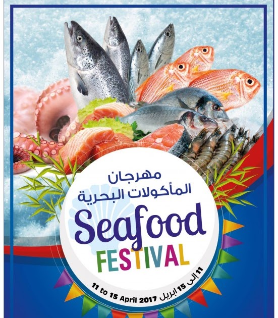 Festival Foods Green Bay Ad / Exclusive to Festival Foods Green and