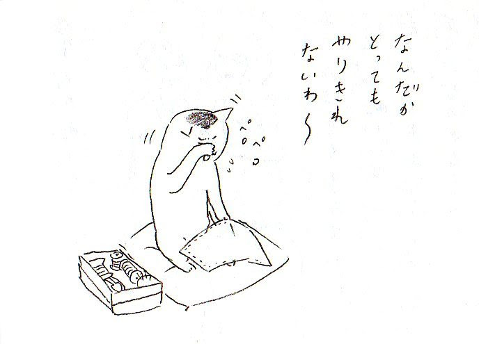 すべての美しい花の画像 新鮮な猫村さん 壁紙 Pc