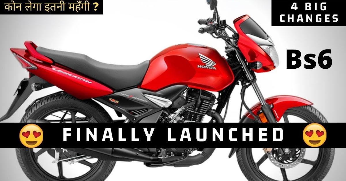 new unicorn bike 2023