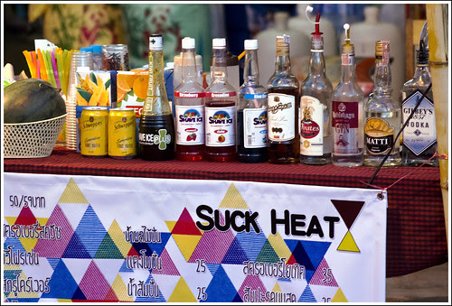 Suck Heat