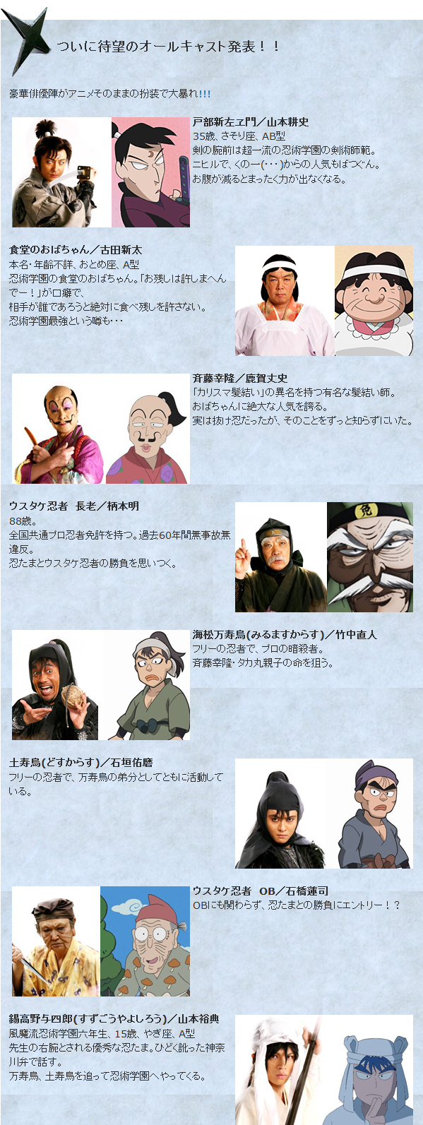 トップ 忍 たま 乱 太郎 アニメ 映画 動画 すべてのアニメ画像