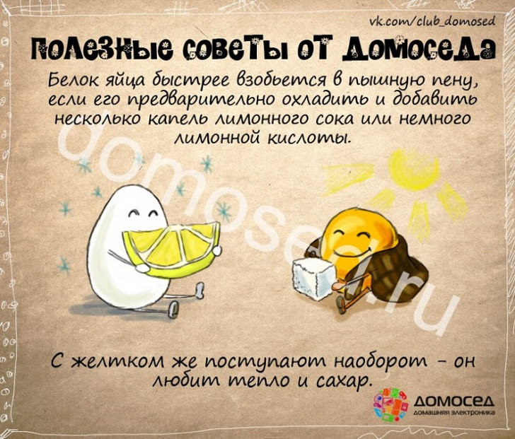 Полезные хозяйственные советы (часть 2) Полезные хозяйственные советы (часть 2)