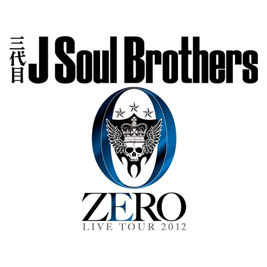 最高かつ最も包括的な壁紙 ロゴ 三代目 J Soul Brothers 最高の花の画像