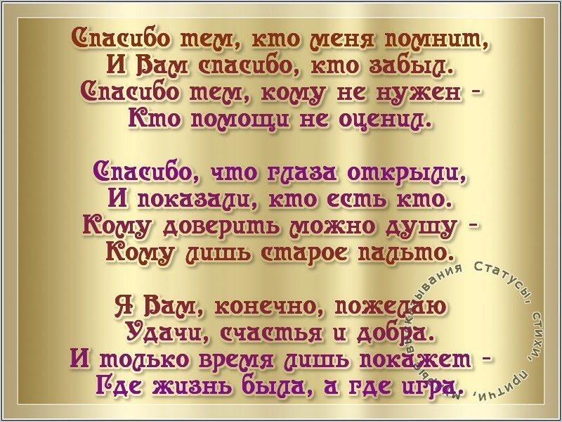 спасибо тем кто меня любит картинки вам