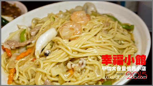 幸福小館 (1).jpg