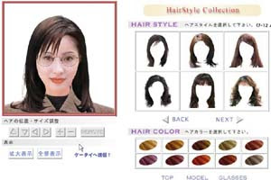 髪型300種類以上! 髪型シミュレーション esalon Google Play