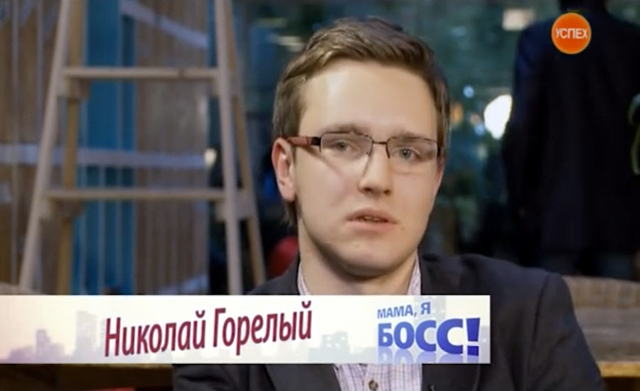 Николай Горелый – сооснователь компании по организации ярмарок вакансий Центр карьеры