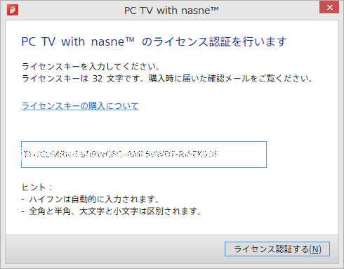 オリジナル Pc Tv Plus ライセンスキークラック アマゾンブックのポスト