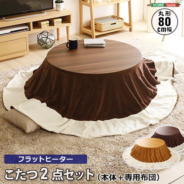 こたつ テーブル おしゃれ 安い 629824こたつ テーブル おしゃれ 安い