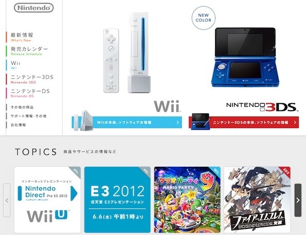 任天堂株式会社 - 任天堂64 1996年06月23日発売でした。 もう21周年☆彡 Nintendo64(N64  - 快醒醒，英雄