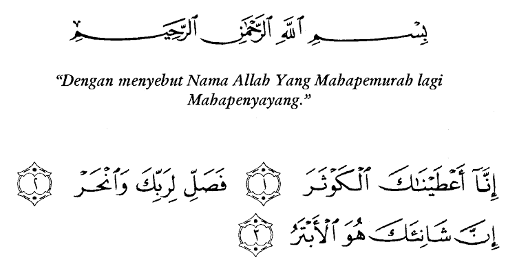 Bacaan Al Kautsar Lengkap Dengan Arab Dan Terjemahnya Doa