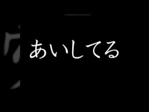 Romantic Love Quotes I Love You Quotes Japanese