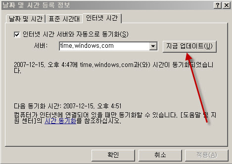 이 웹사이트의 보안인증서에 문제가 있습니다.