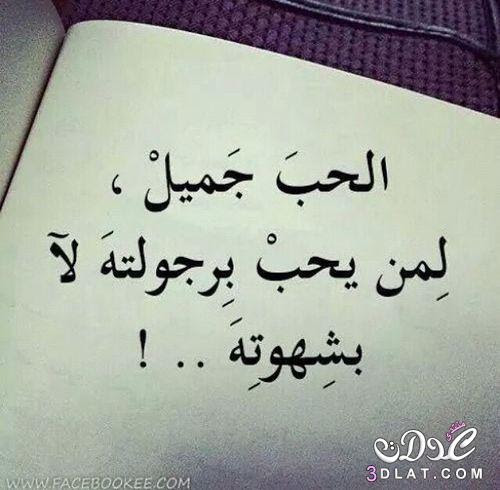 نتيجة بحث الصور عن صور