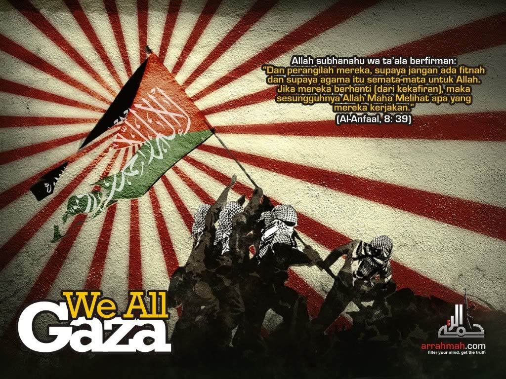gaza Pictures, Images and Photos