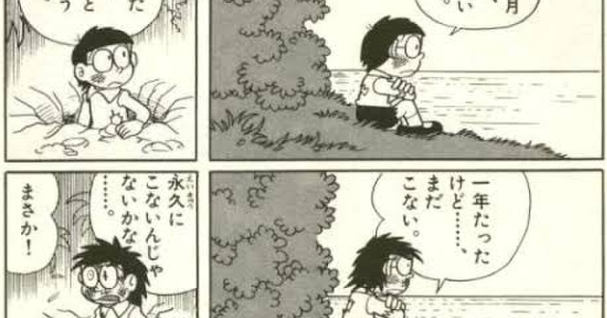 子供向けぬりえ ロイヤリティフリーのび太 無人 島 家出