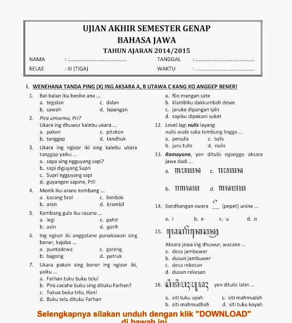 Download Lks Bahasa Jawa Kelas 8 Semester 1 Kurikulum 2013