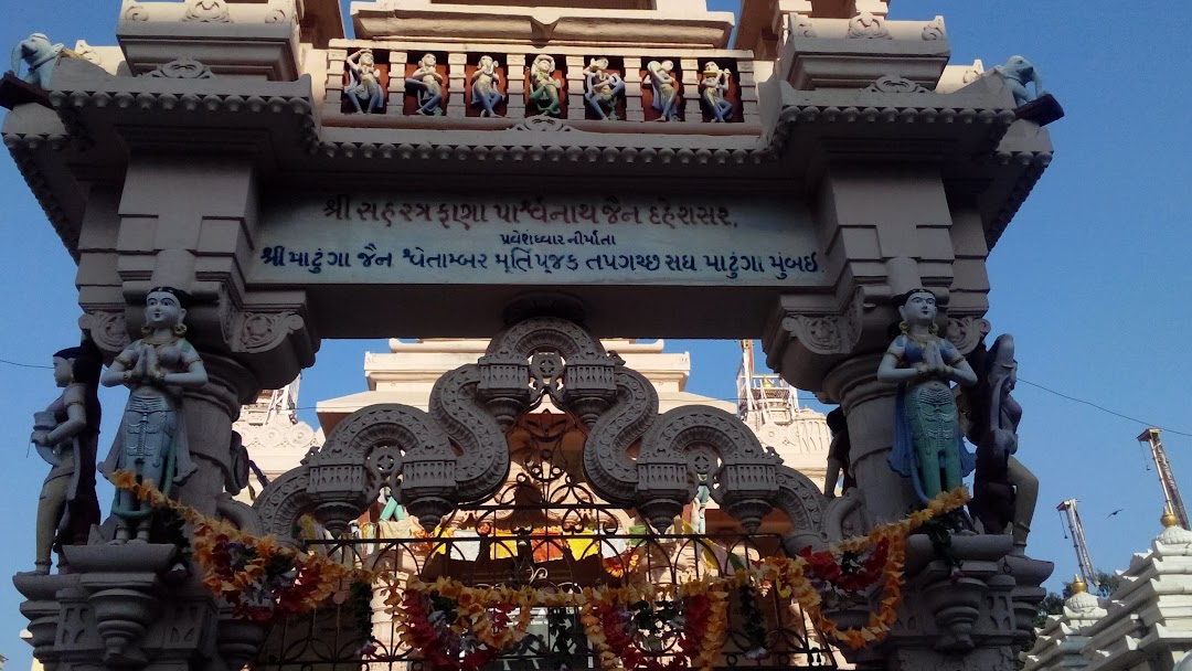 Shri Sahastrafana Parshwanath Jain Derasar