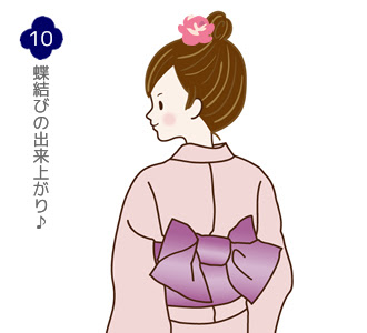 無料イラスト画像 最高着物 帯 後ろ イラスト