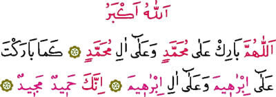 dua 2
