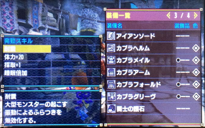100 Mhx ガンナー 装備 ベストコレクション漫画 アニメ