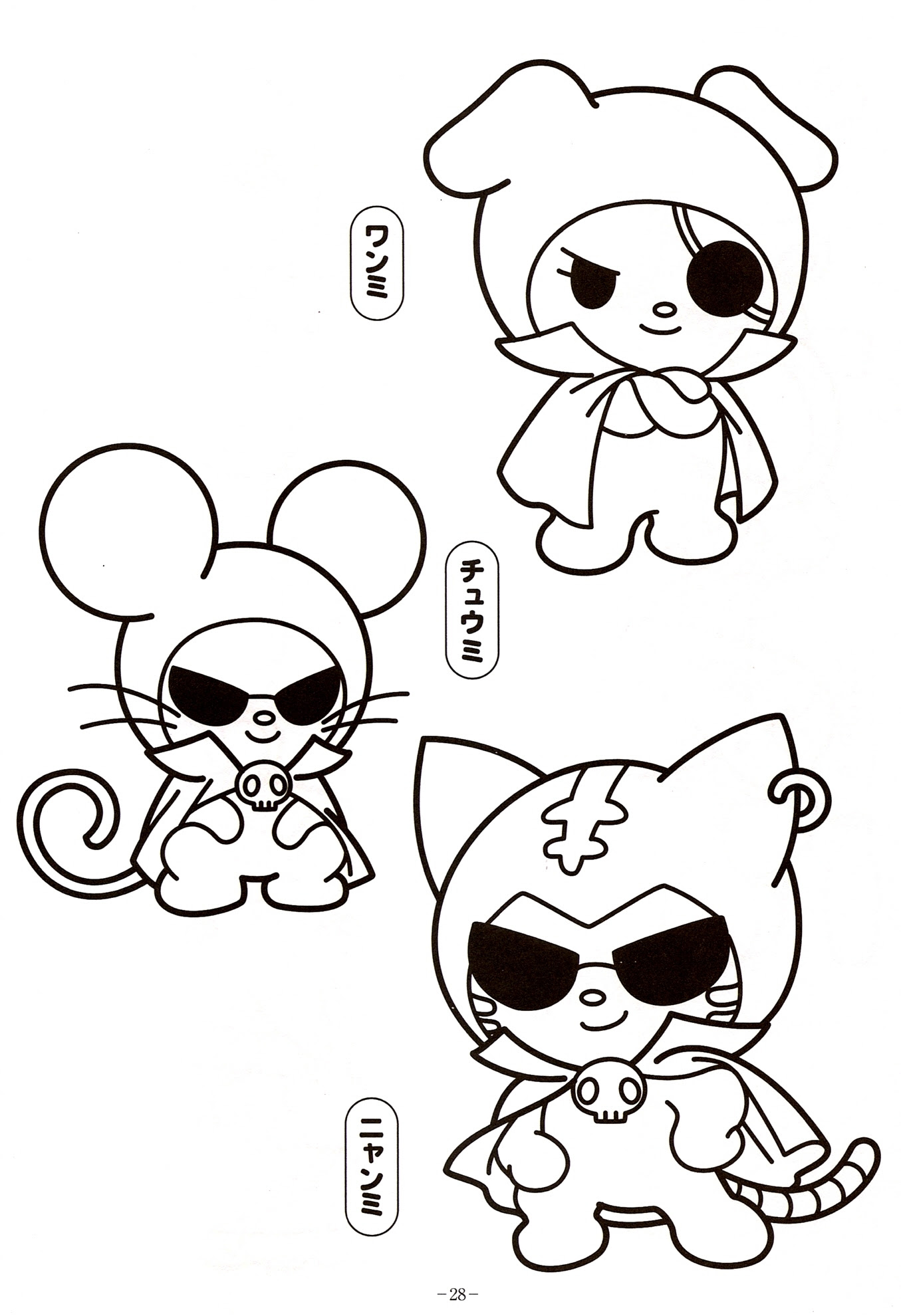 Download 209+ Kuromi Coloring Pages PNG PDF File Download Free Font