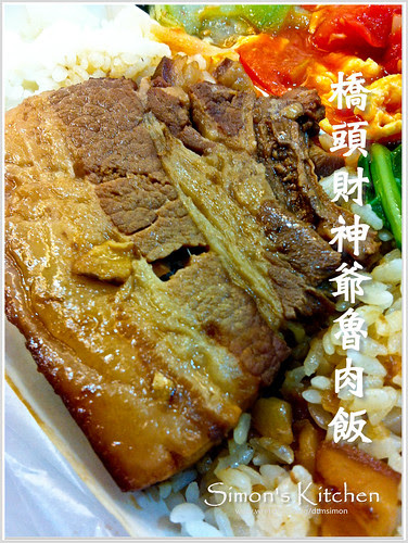 橋頭財神爺魯肉飯00