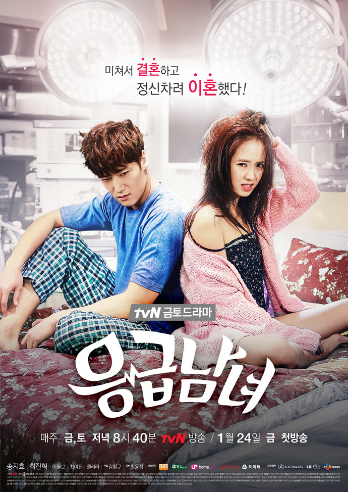 Streaming i can hear your voice subtitle indonesia