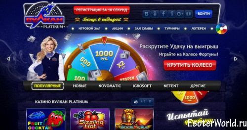 казино с бесплатным депозитом 2022