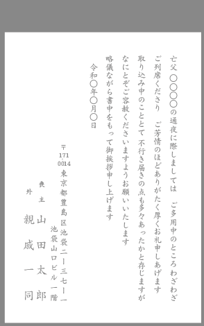 比喩 表現 例文 小学生 7318