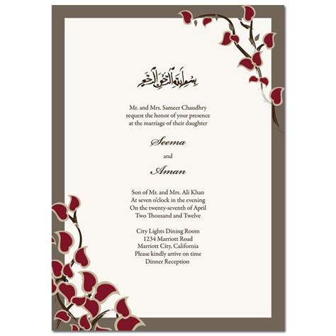Muslim Wedding Invitations Arabic Stems Rectangle Classic Muslim Wedding Invitations Arabic Stems Rectangle Classic