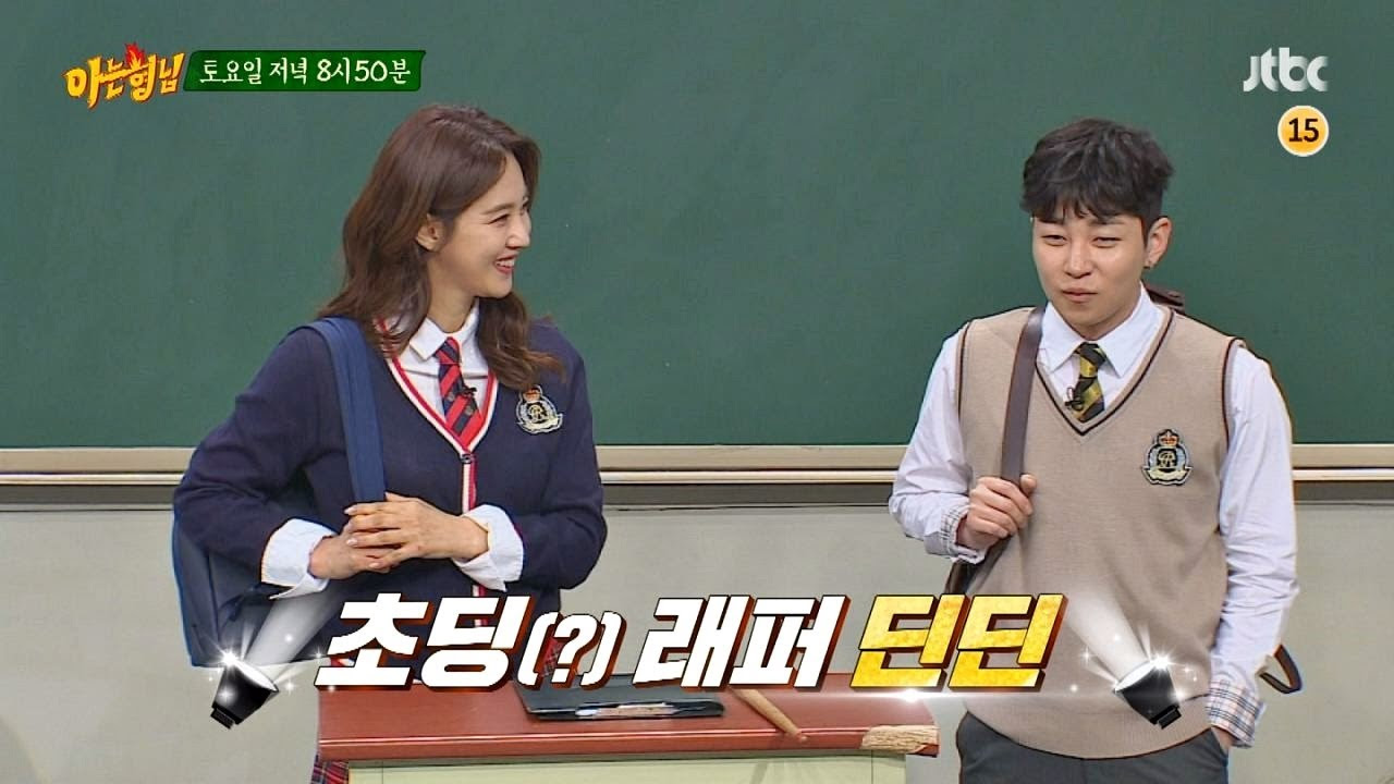 Itzy Knowing Bros Vietsub - itzy 2020