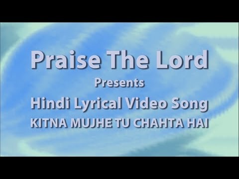 Kitna Mujhe Tu Chahta Hai | Hindi Lyrical Video Songs | "K" series songs