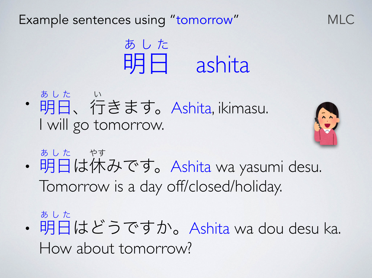 japanese-example-sentences