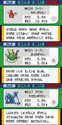 愛されし者 ポケモン アルタイル おすすめ 美しいトップジャパン画像
