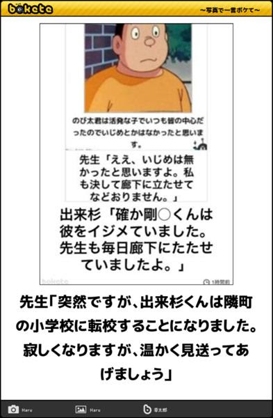 子供向けぬりえ 無料印刷可能ドラえもん 感動 曲