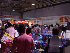 Toy Kingdom Warehouse Sale
