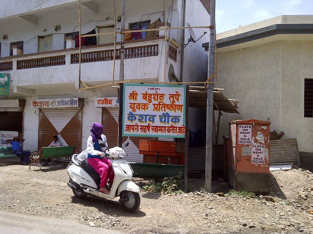 Keshav Chowk - Keshav Nagar - Malwadi Hadapsar - Visit Livogue - 1 BHK, 1.5 BHK & 2 BHK Flats at Malwadi Hadapsar, Pune 411028