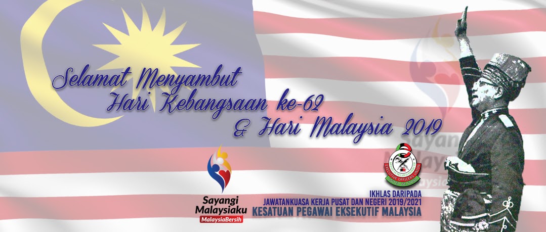 Logo Hari Kebangsaan 2019 : Apakah tema hari kebangsaan malaysia tahun - Hari Malaysia 2021 Yang Ke Berapa
