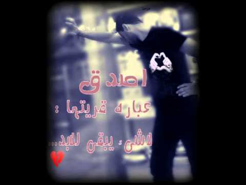 شعر على الصديق المصلحجي اروردز